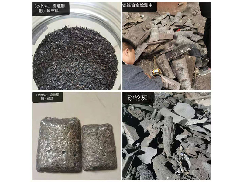 電弧爐：現(xiàn)代工業(yè)的高效熔煉利器!