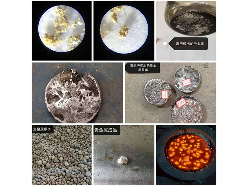 提高礦熱爐?襯使用性能的方法有哪些？