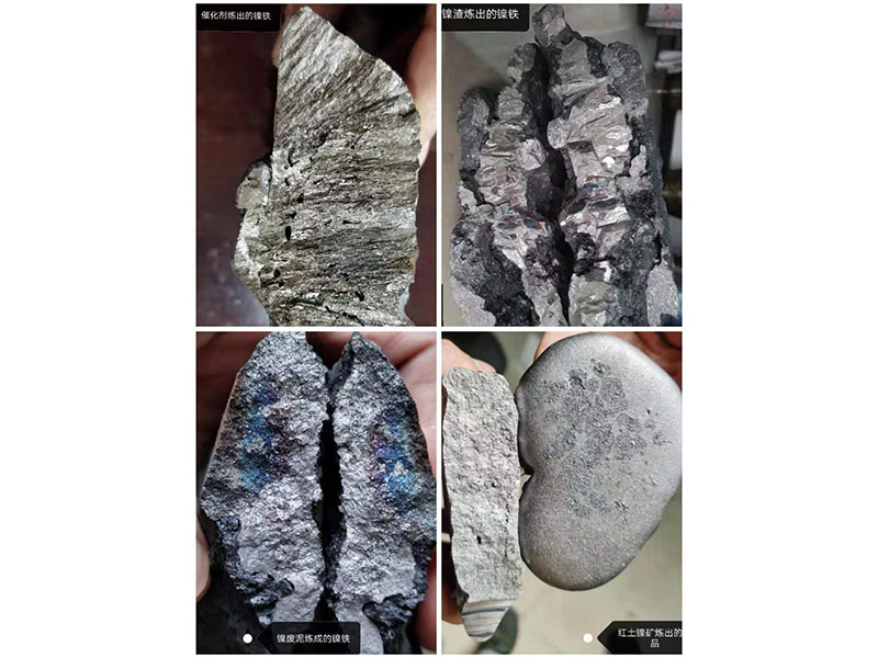 各冶煉爐的原理與作用