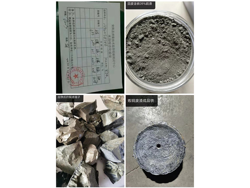 電弧爐技術(shù)升級(jí)——優(yōu)能德電氣為冶金行業(yè)注入新動(dòng)能！